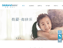 Tablet Screenshot of bioland.com.cn